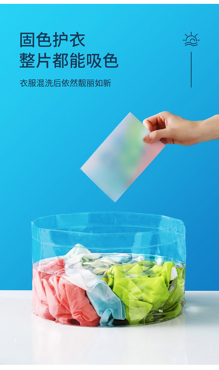fasola-anti-stringing-laundry-color-absorbent-tablet-white-50pcs-included-9