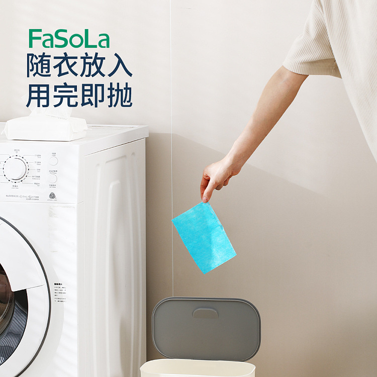 fasola-anti-stringing-laundry-color-absorbent-tablet-white-50pcs-included-2