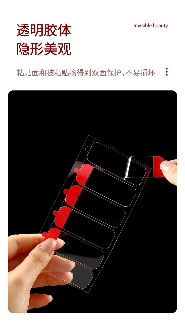 fasola-easy-peel-double-sided-adhesive-stickers-clear-60-pieces-10