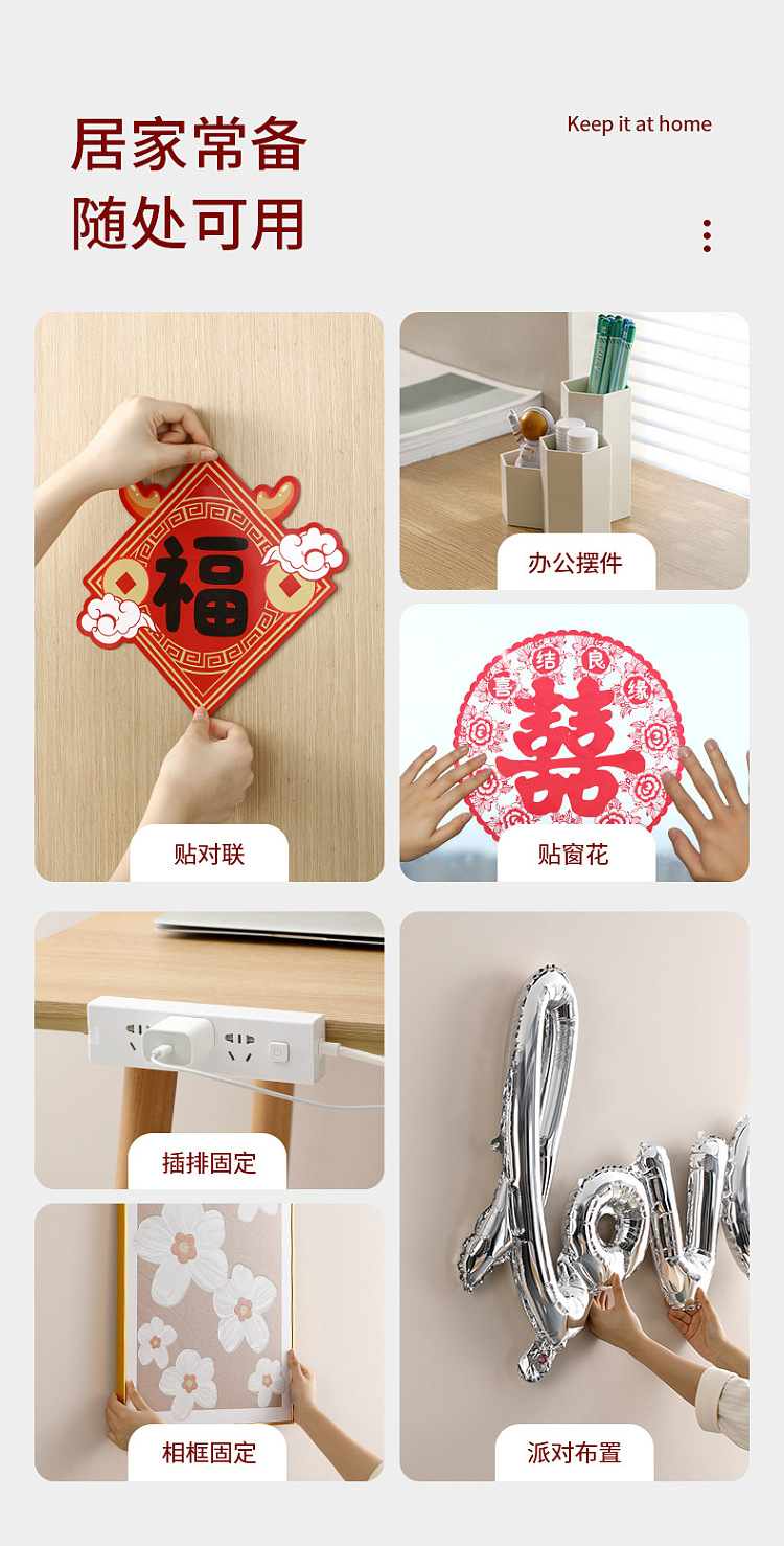 fasola-easy-peel-double-sided-adhesive-stickers-clear-60-pieces-11