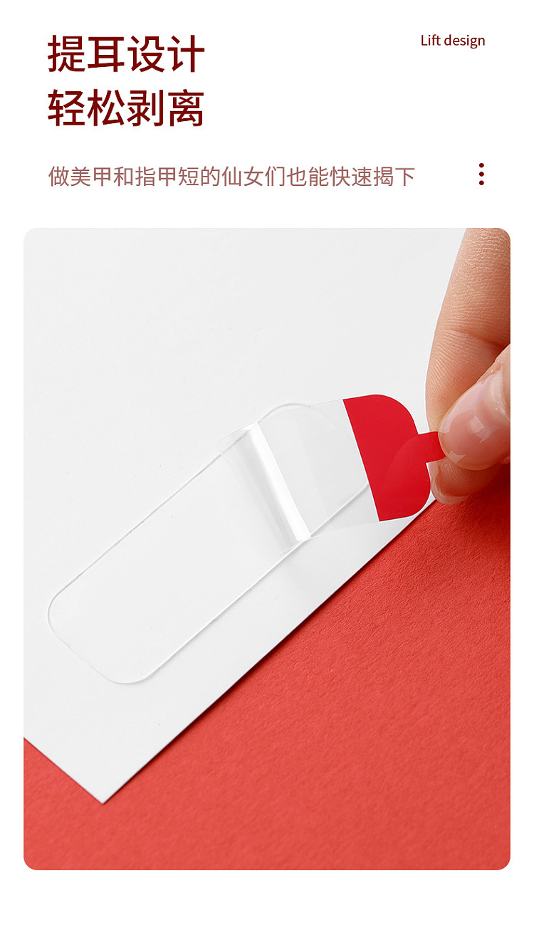 fasola-easy-peel-double-sided-adhesive-stickers-clear-60-pieces-6