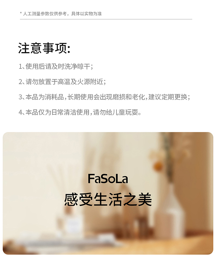 fasola-suction-cup-dish-brush-beige-includes-1-suction-cup-2-sponges-15