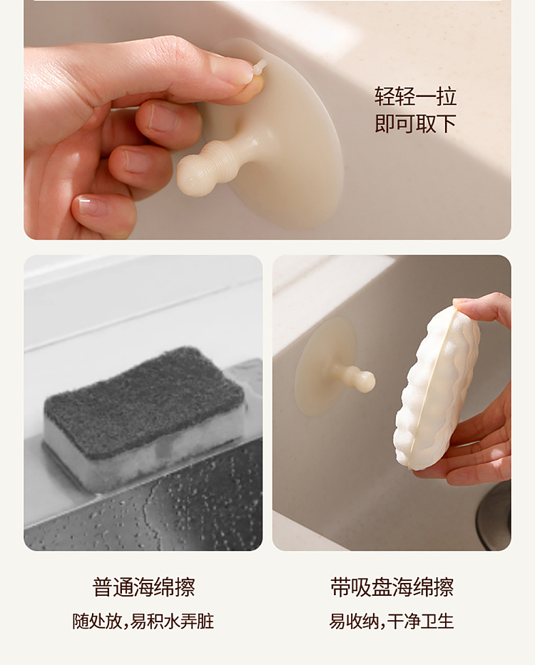 fasola-suction-cup-dish-brush-beige-includes-1-suction-cup-2-sponges-7