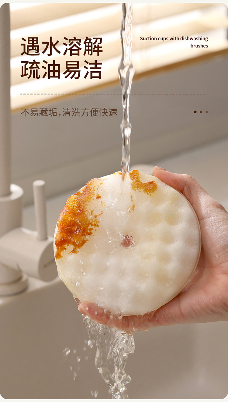 fasola-suction-cup-dish-brush-beige-includes-1-suction-cup-2-sponges-9