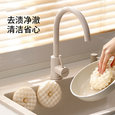 FaSoLa 吸盘洗碗刷 米色含1个吸盘2个海绵
