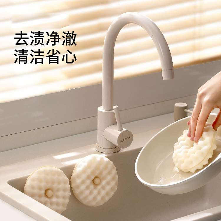 fasola-suction-cup-dish-brush-beige-includes-1-suction-cup-2-sponges-1
