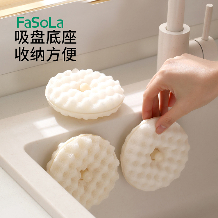 fasola-suction-cup-dish-brush-beige-includes-1-suction-cup-2-sponges-3