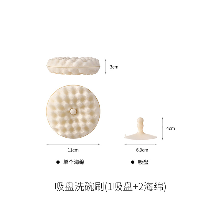 fasola-suction-cup-dish-brush-beige-includes-1-suction-cup-2-sponges-5