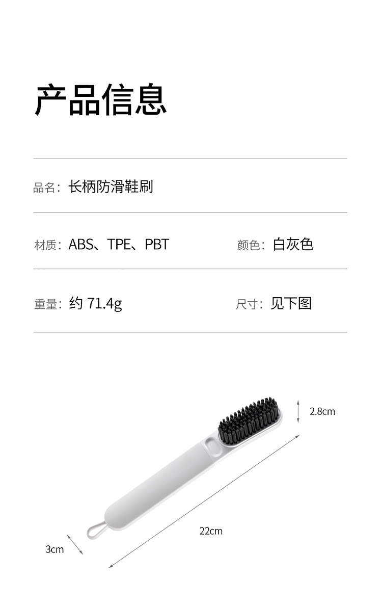fasola-long-handle-non-slip-shoe-brush-white-gray-16