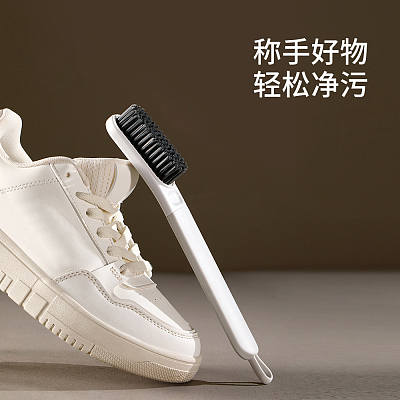 FaSoLa 长柄防滑鞋刷 白灰色