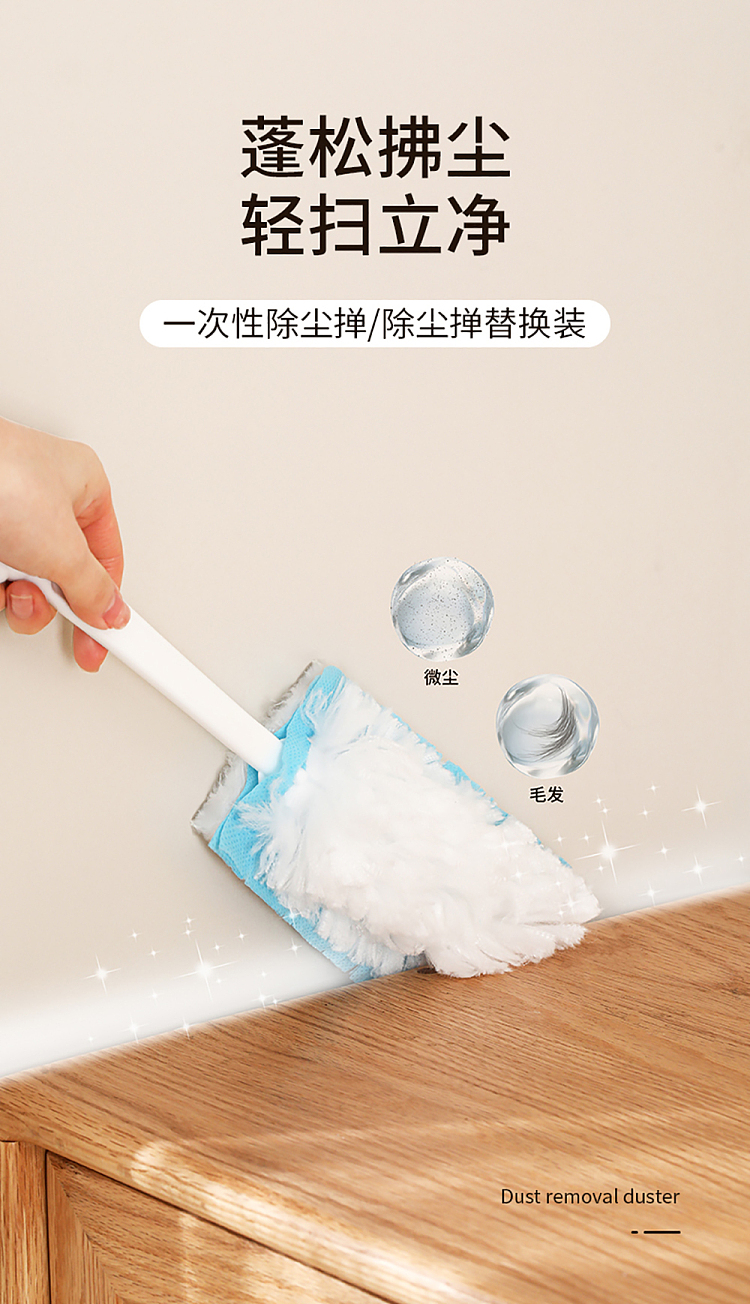 fasola-disposable-dusting-duster-white-6pcs-in-2