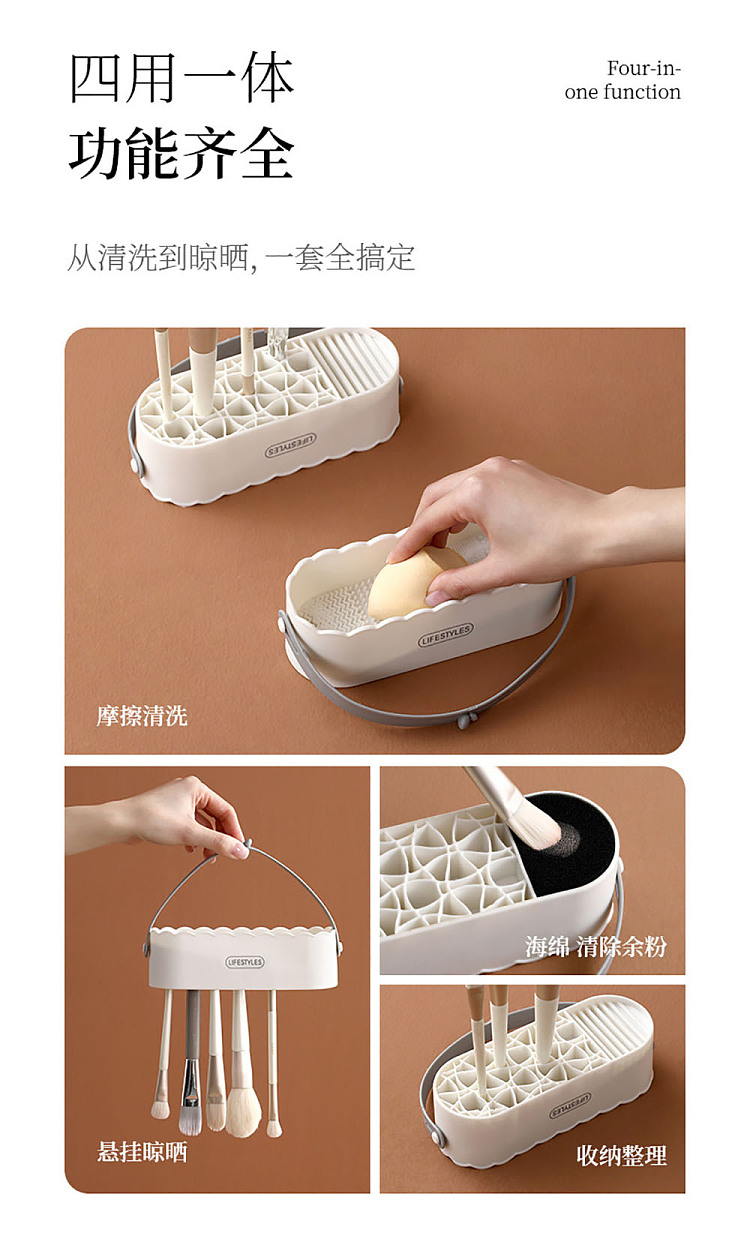 fasola-multifunctional-brush-holder-white-4