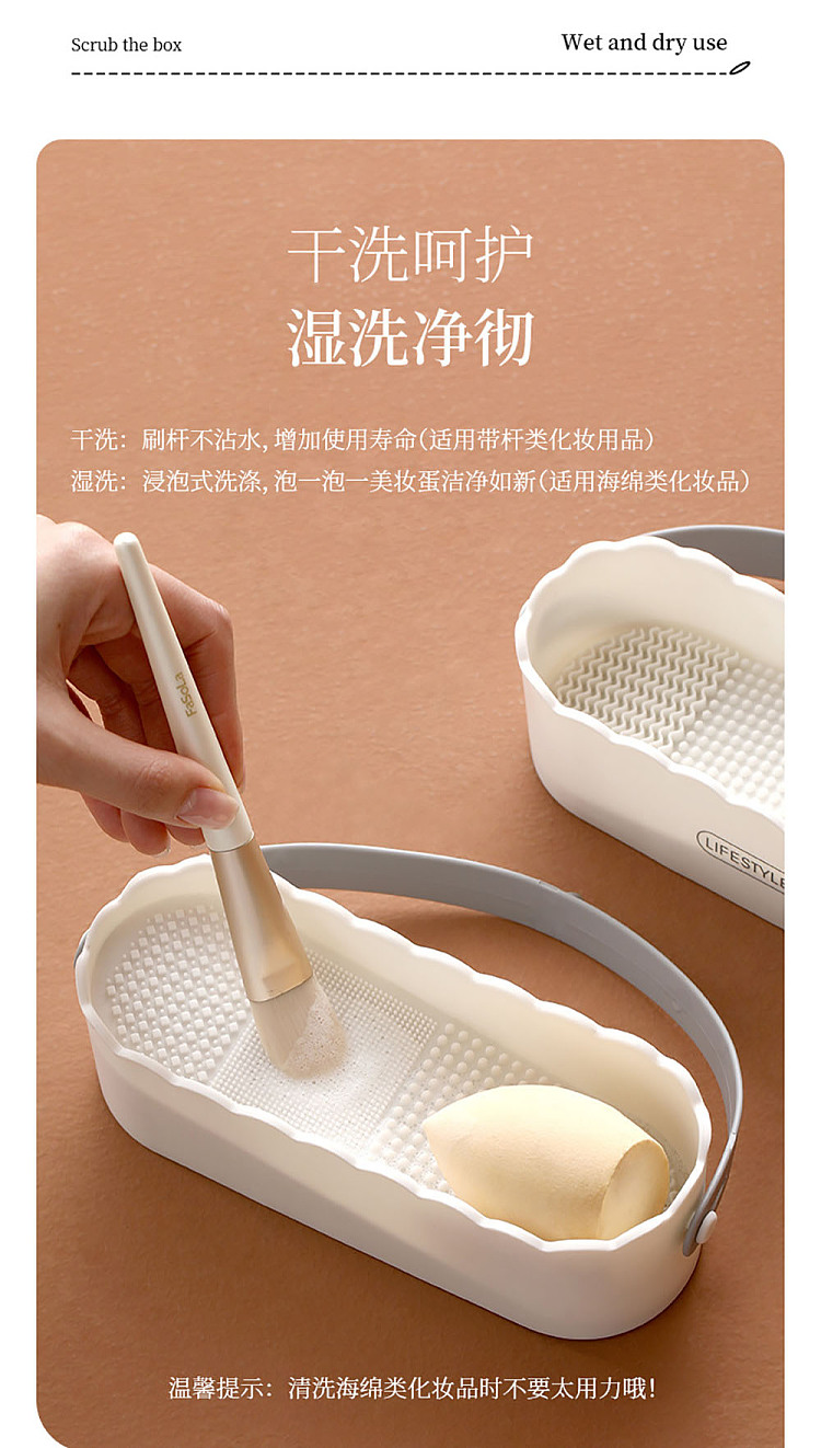 fasola-multifunctional-brush-holder-white-5