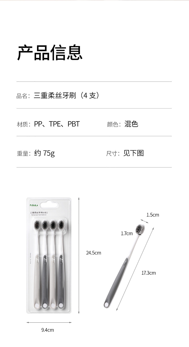 fasola-triple-soft-silk-toothbrush-mixed-colors-4pcs-14