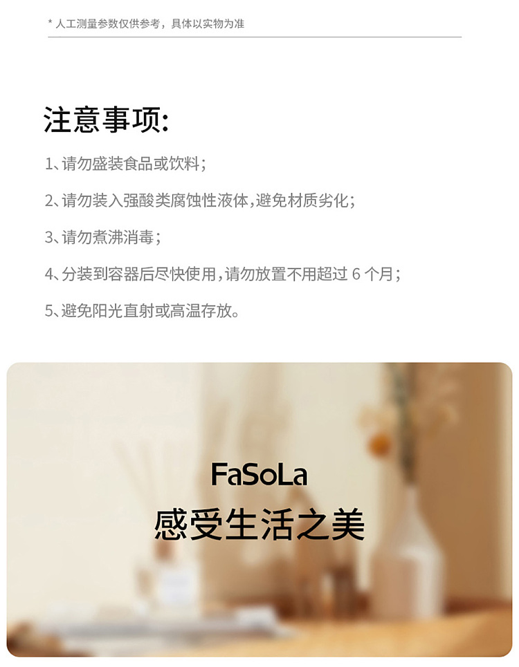 fasola-vacuum-dispensing-bottle-duckbill-10ml-2pcs-18