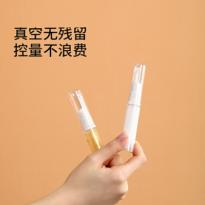 FaSoLa 真空分装瓶 鸭嘴型 10ml 2支