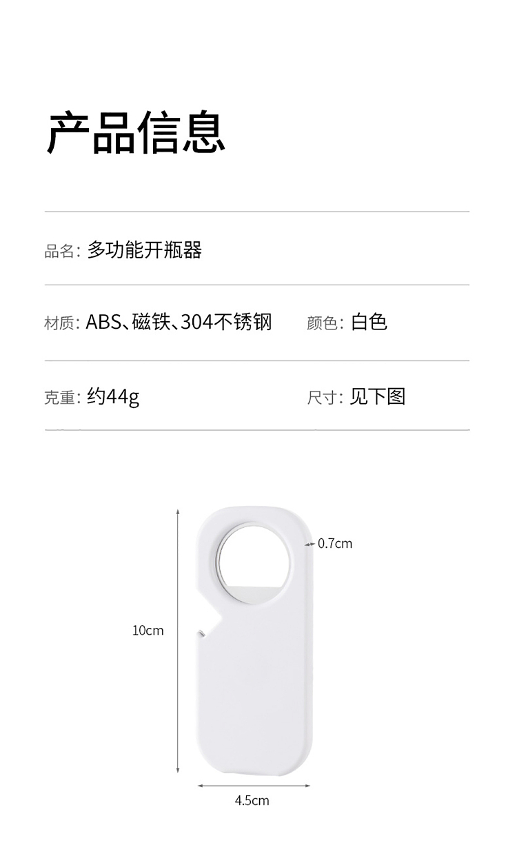 fasola-multifunctional-bottle-opener-white-13