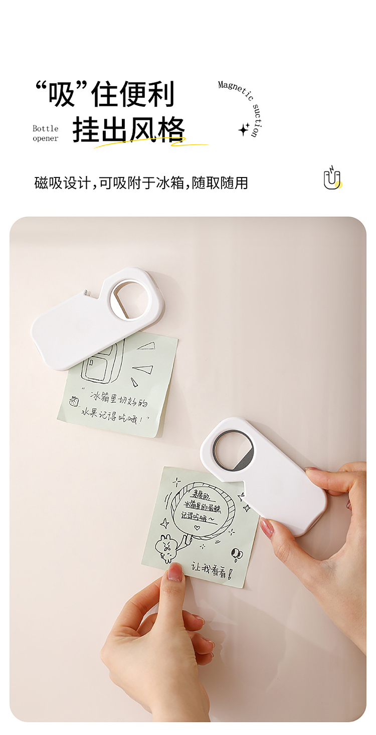 fasola-multifunctional-bottle-opener-white-5