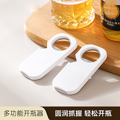 FaSoLa 多功能开瓶器 白色