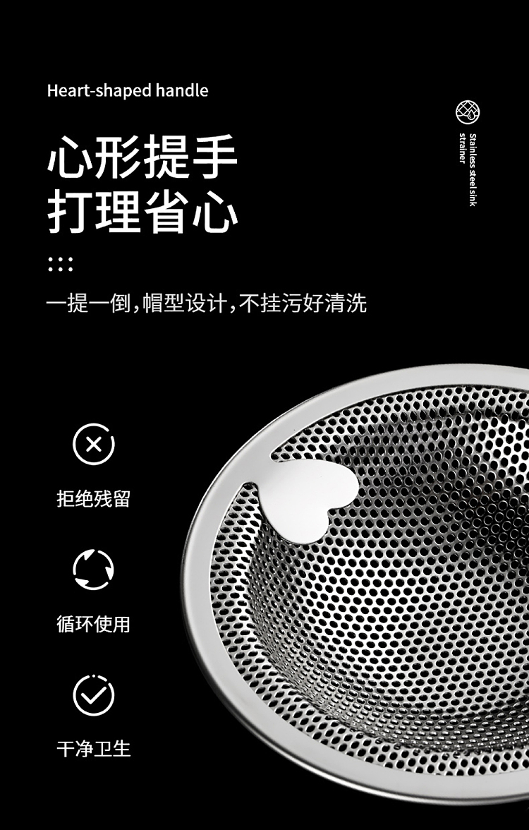 fasola-stainless-steel-sink-strainer-steel-naturals-10