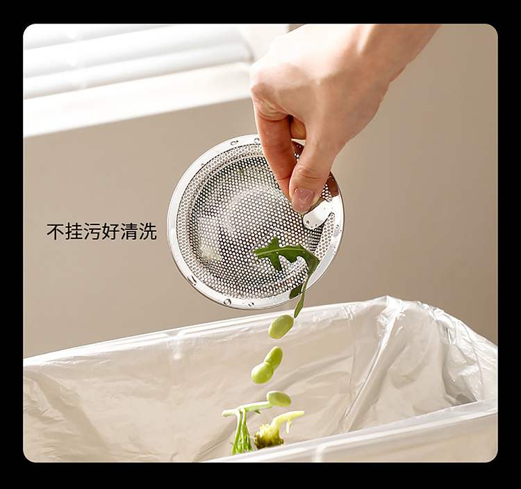 fasola-stainless-steel-sink-strainer-steel-naturals-11