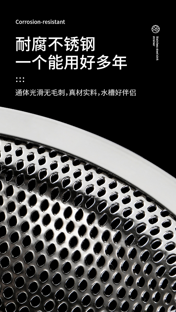 fasola-stainless-steel-sink-strainer-steel-naturals-12