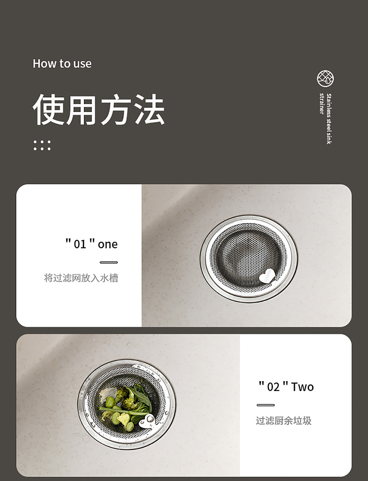fasola-stainless-steel-sink-strainer-steel-naturals-13
