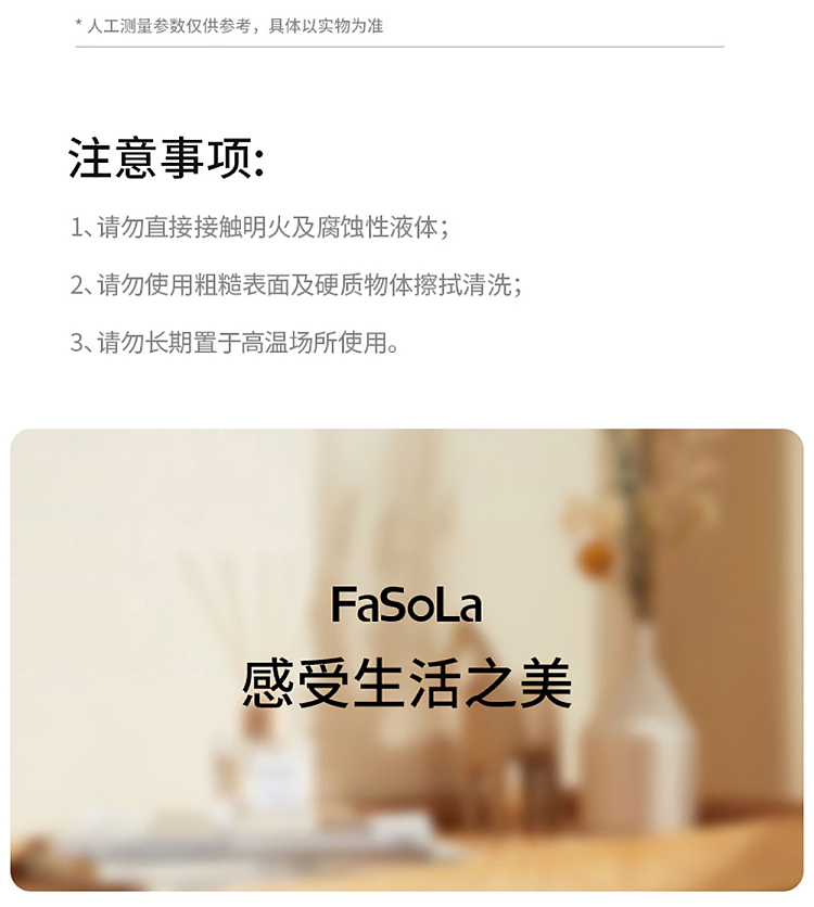 fasola-stainless-steel-sink-strainer-steel-naturals-18