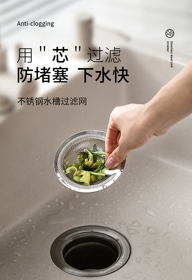 fasola-stainless-steel-sink-strainer-steel-naturals-2