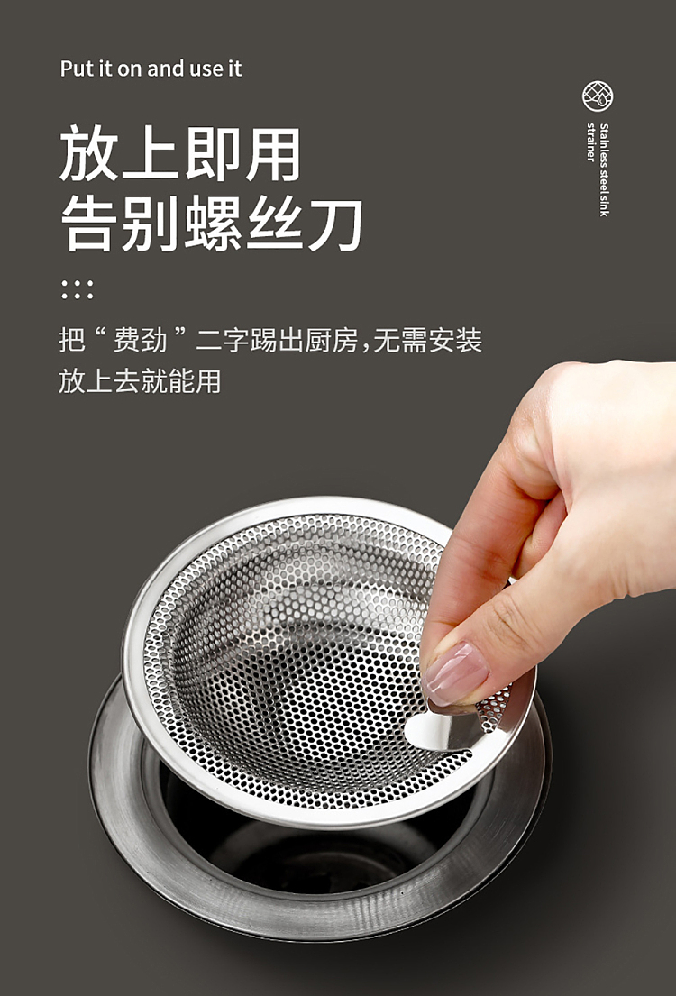 fasola-stainless-steel-sink-strainer-steel-naturals-5