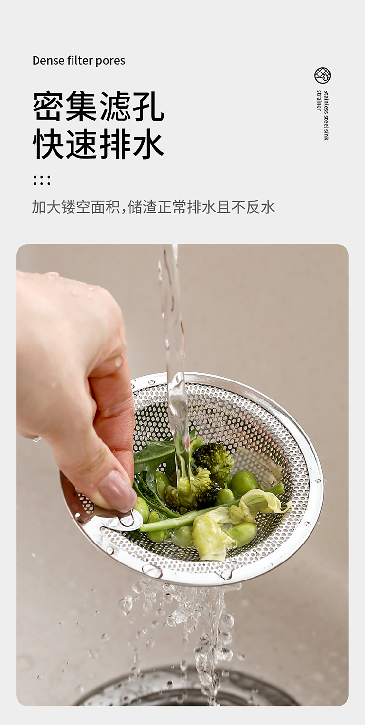 fasola-stainless-steel-sink-strainer-steel-naturals-7