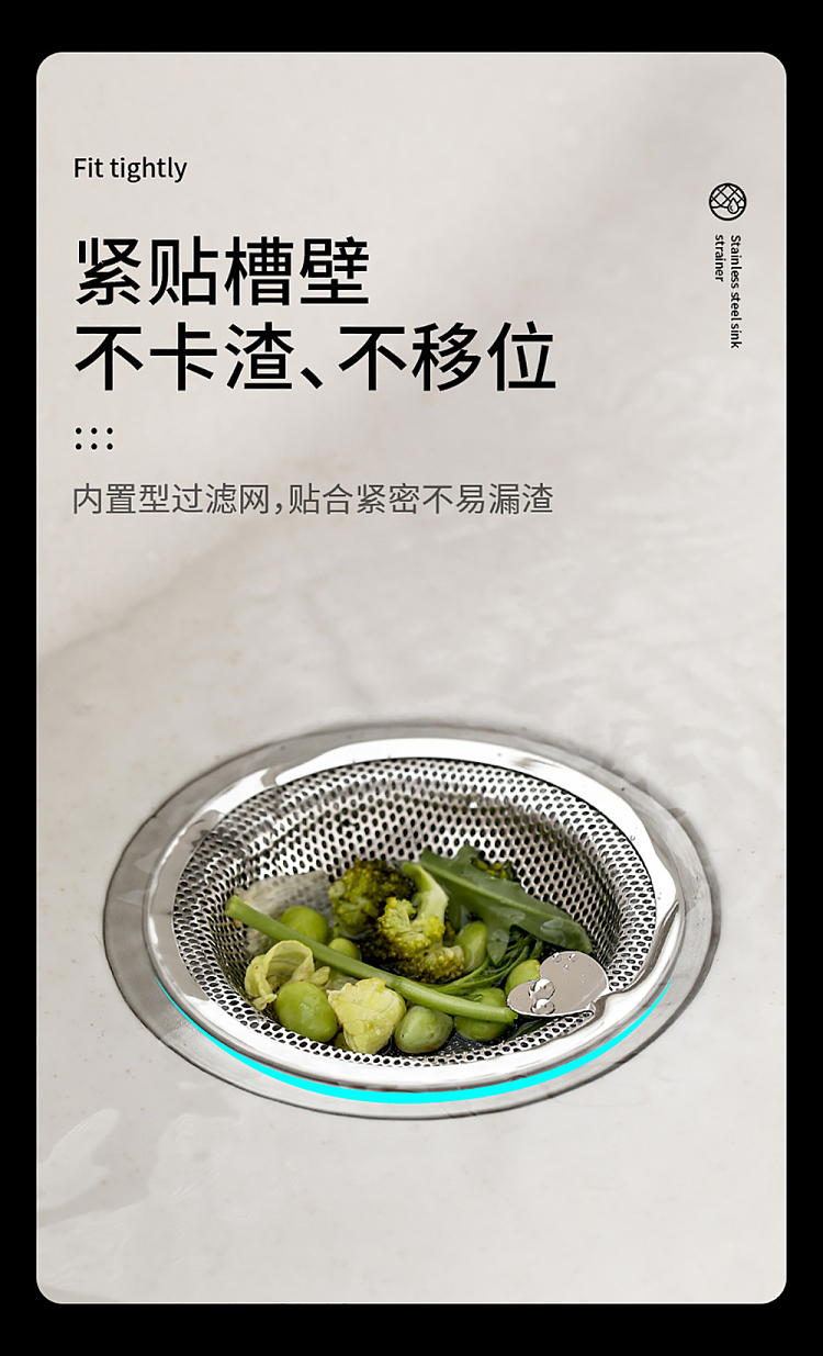 fasola-stainless-steel-sink-strainer-steel-naturals-9