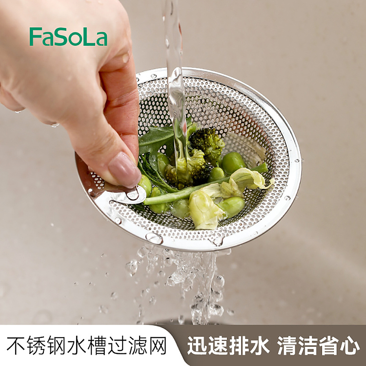 fasola-stainless-steel-sink-strainer-steel-naturals-3