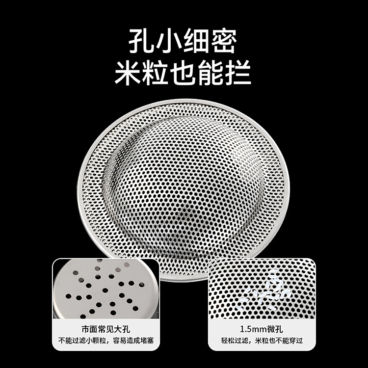 fasola-stainless-steel-sink-strainer-steel-naturals-4