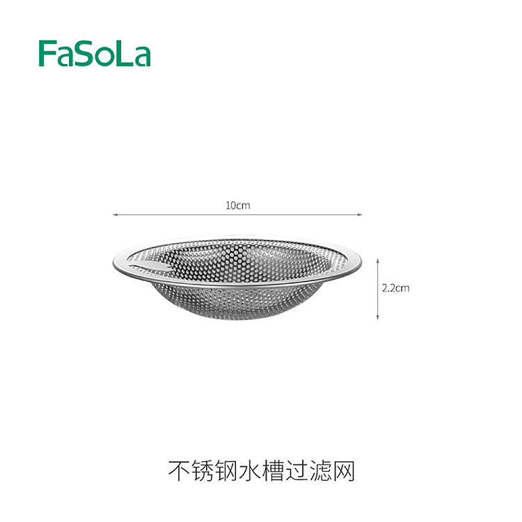 fasola-stainless-steel-sink-strainer-steel-naturals-5