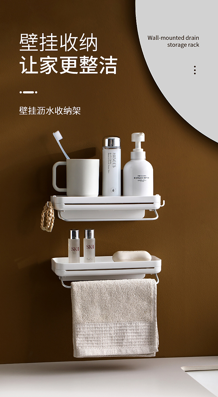 fasola-wall-mounted-drainage-organizer-white-1