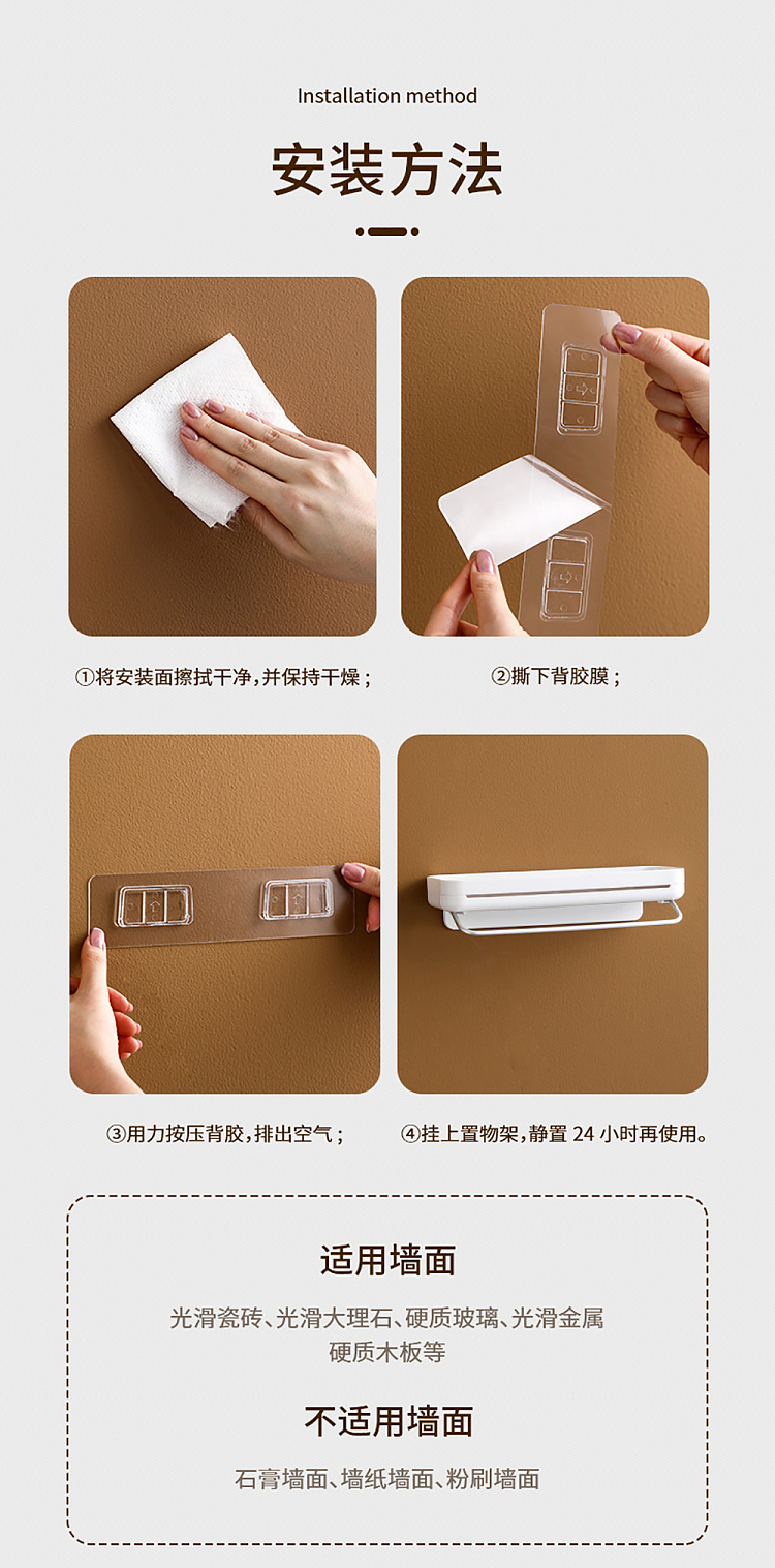 fasola-wall-mounted-drainage-organizer-white-13