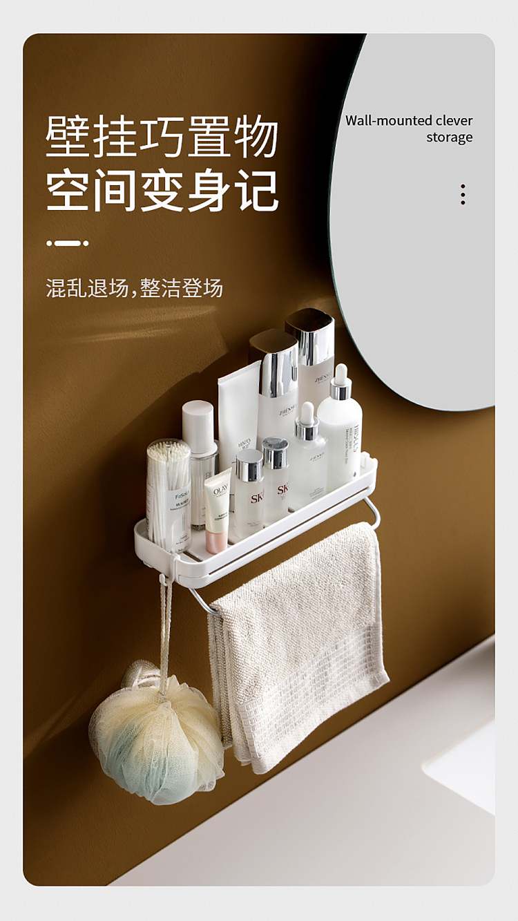fasola-wall-mounted-drainage-organizer-white-3
