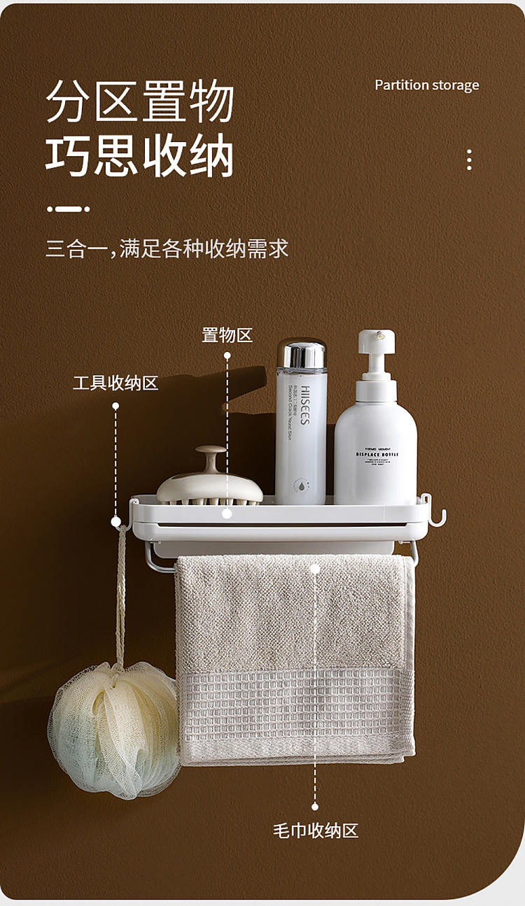 fasola-wall-mounted-drainage-organizer-white-4