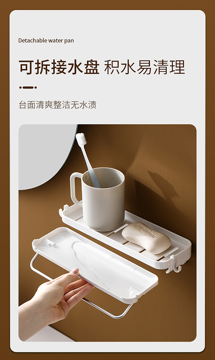 fasola-wall-mounted-drainage-organizer-white-8