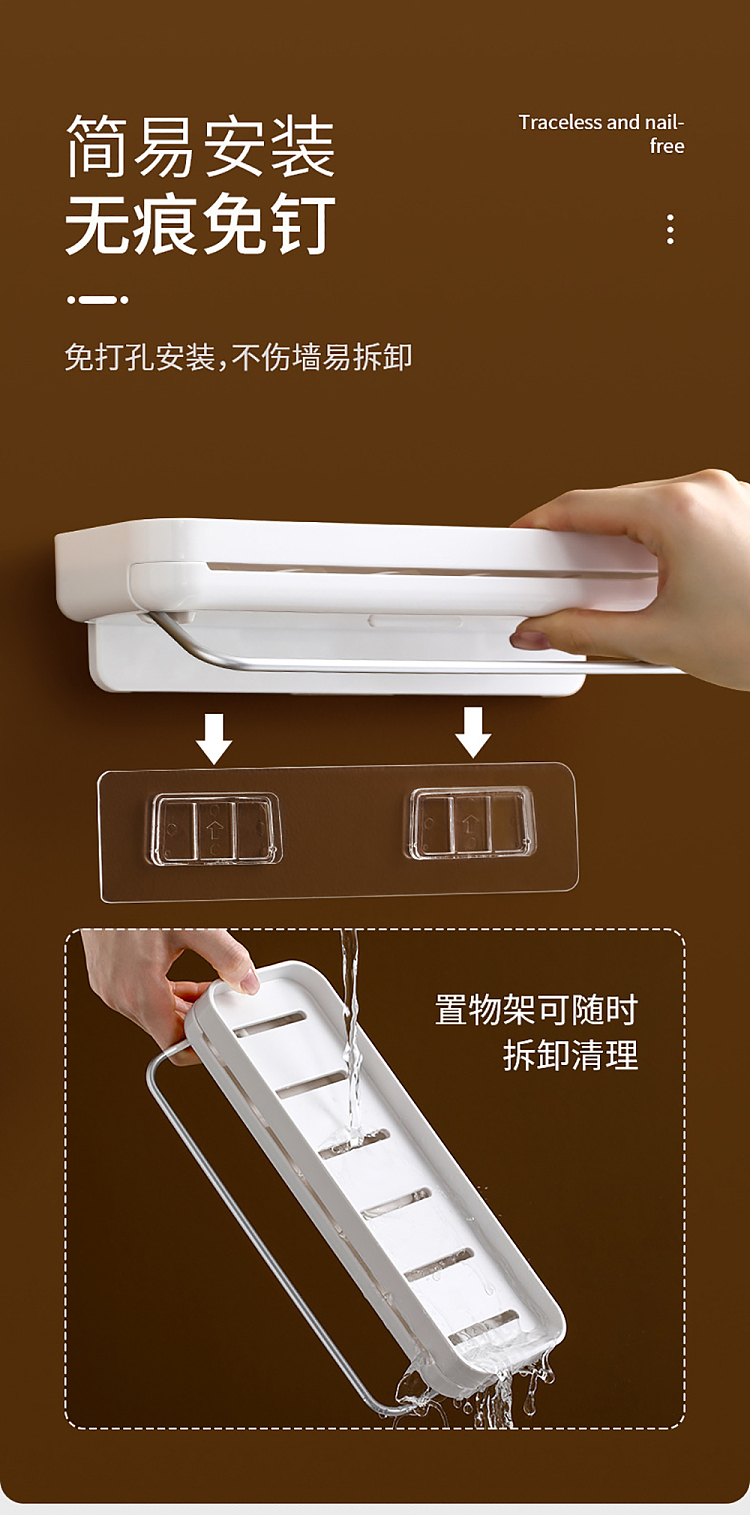 fasola-wall-mounted-drainage-organizer-white-9