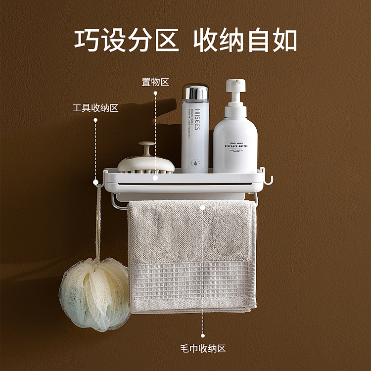 fasola-wall-mounted-drainage-organizer-white-2