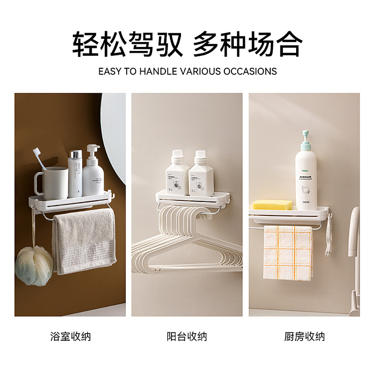 fasola-wall-mounted-drainage-organizer-white-4