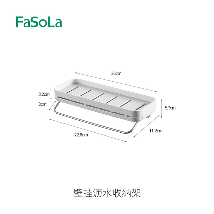 fasola-wall-mounted-drainage-organizer-white-5