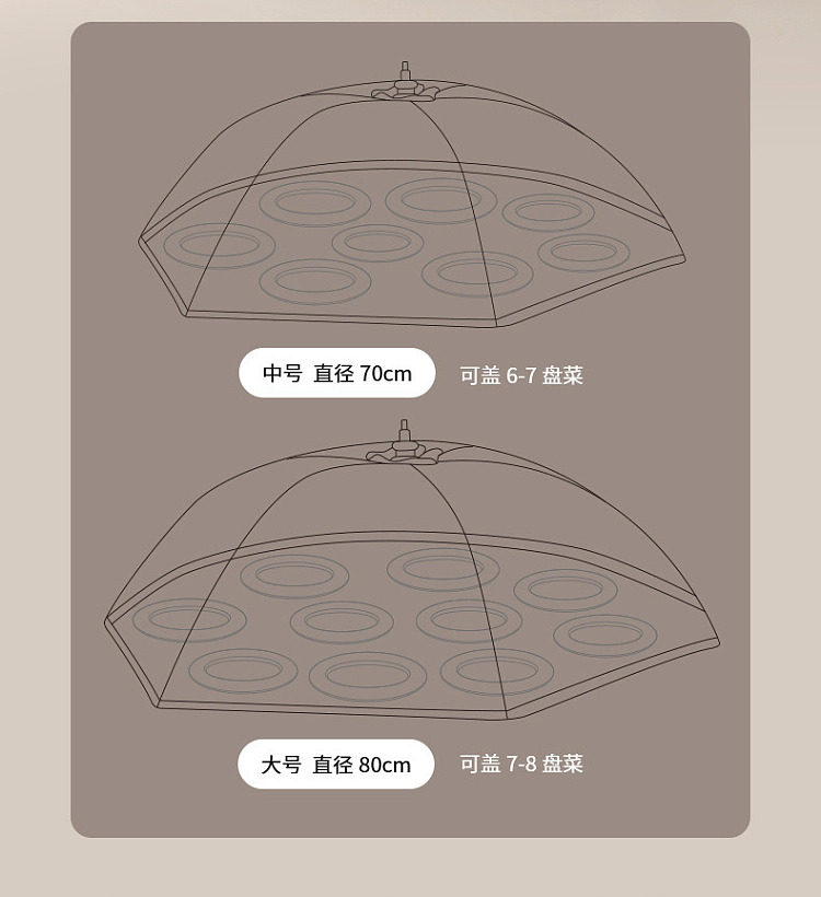 fasola-insulated-vegetable-cover-beige-medium-11