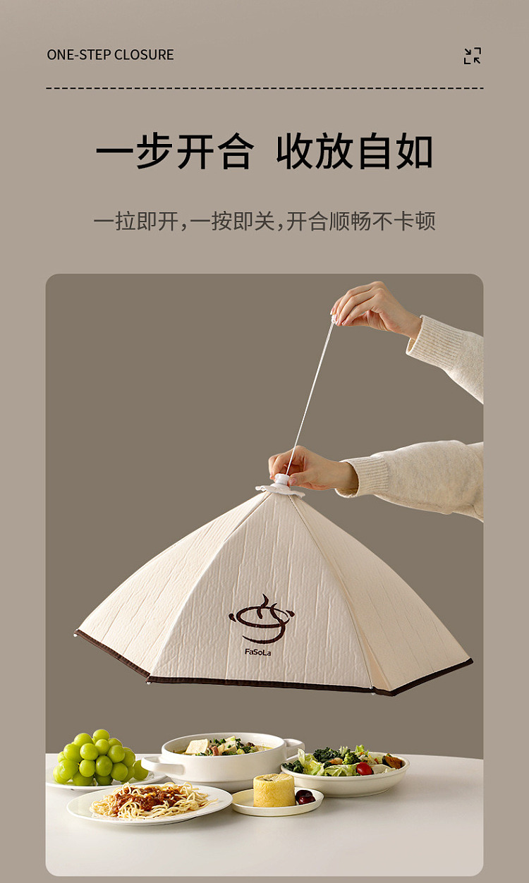 fasola-insulated-vegetable-cover-beige-medium-13