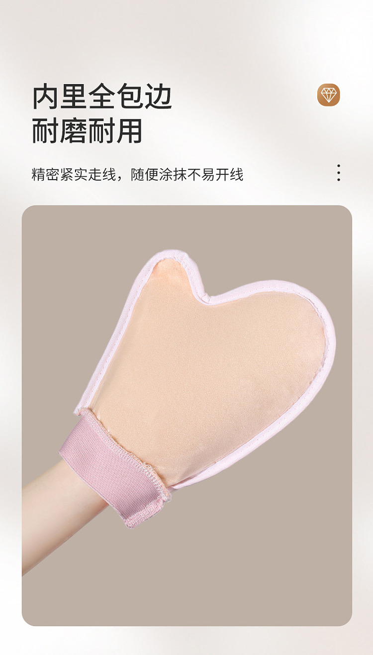 fasola-body-milk-glove-beige-10