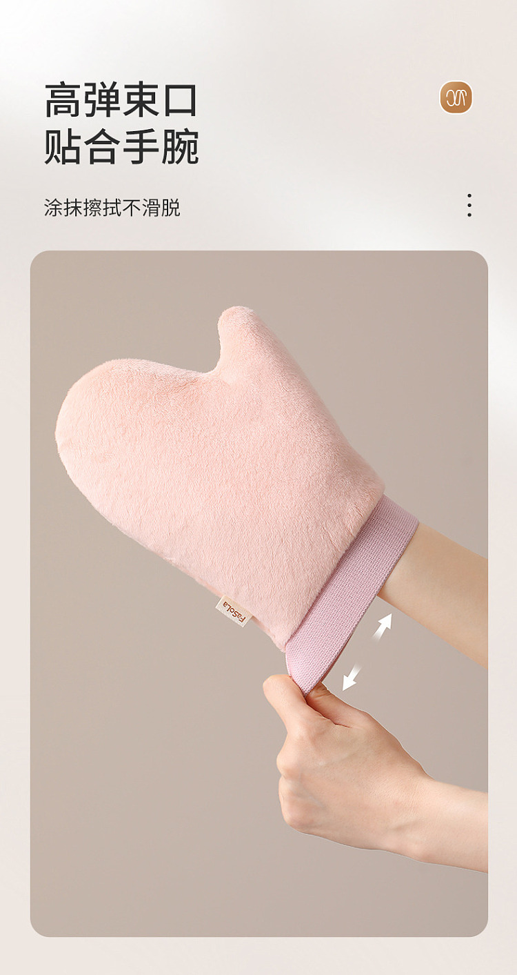 fasola-body-milk-glove-beige-11