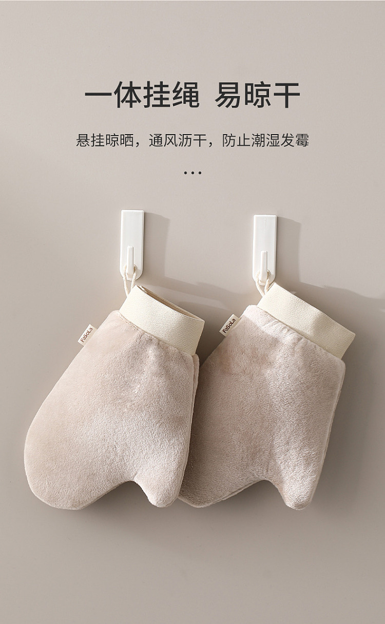 fasola-body-milk-glove-beige-12