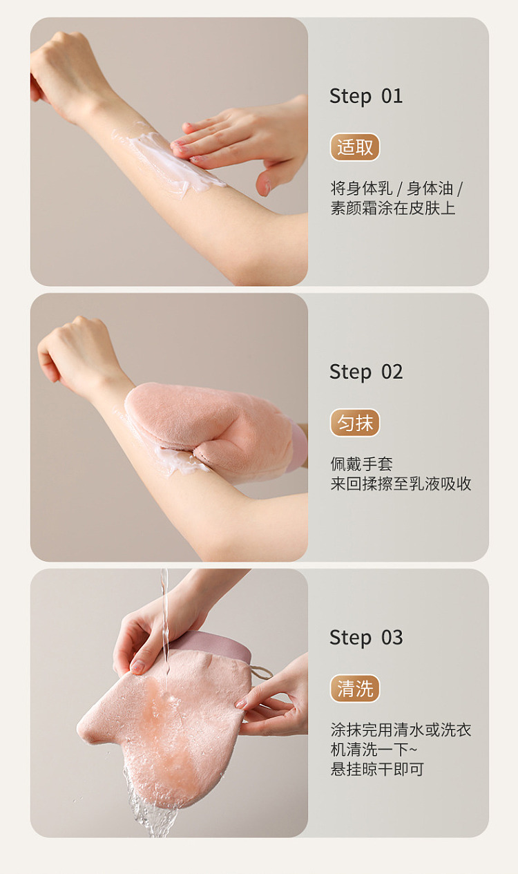 fasola-body-milk-glove-beige-14